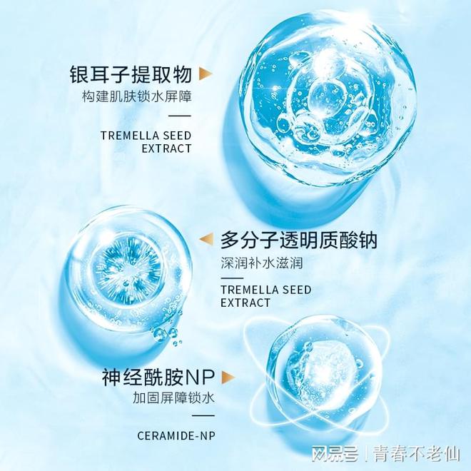 01补水修复乳液的美肌奇迹开元棋牌焕活肌肤邂逅爱心3(图3)