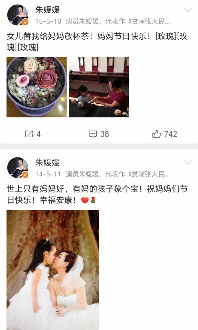 是画家祖籍无锡父亲为了母亲留在青岛开元棋牌试玩朱媛媛家庭情况曝光哥(图9)