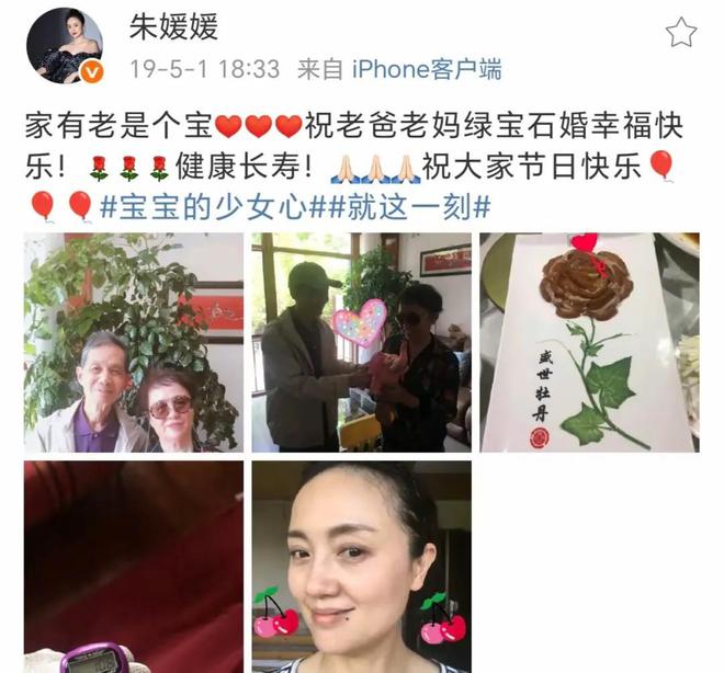 是画家祖籍无锡父亲为了母亲留在青岛开元棋牌试玩朱媛媛家庭情况曝光哥
