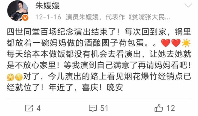 是画家祖籍无锡父亲为了母亲留在青岛开元棋牌试玩朱媛媛家庭情况曝光哥(图7)