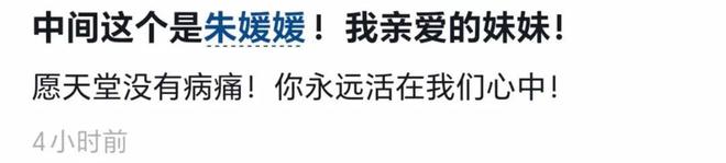 是画家祖籍无锡父亲为了母亲留在青岛开元棋牌试玩朱媛媛家庭情况曝光哥(图5)