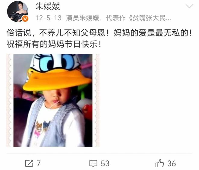 是画家祖籍无锡父亲为了母亲留在青岛开元棋牌试玩朱媛媛家庭情况曝光哥(图13)