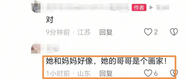 是画家祖籍无锡父亲为了母亲留在青岛开元棋牌试玩朱媛媛家庭情况曝光哥(图15)