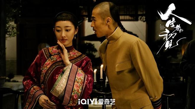 齐聚但凡春夏拉胯点都压不住6位女配开元棋牌《人生若如初见》7位美女(图2)