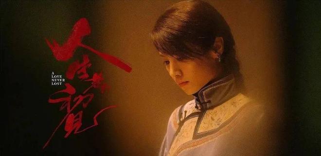 齐聚但凡春夏拉胯点都压不住6位女配开元棋牌《人生若如初见》7位美女(图15)