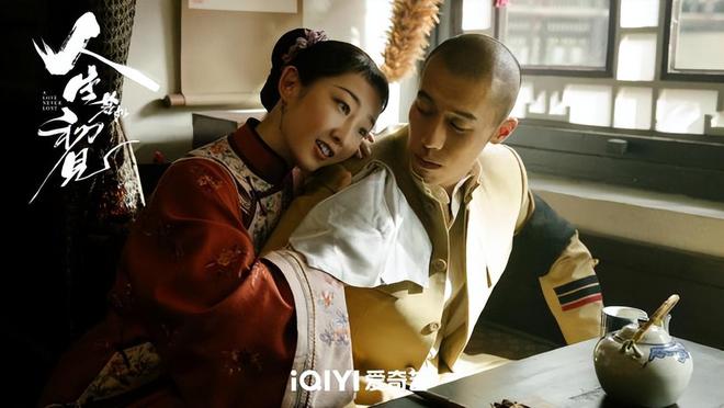 齐聚但凡春夏拉胯点都压不住6位女配开元棋牌《人生若如初见》7位美女(图18)