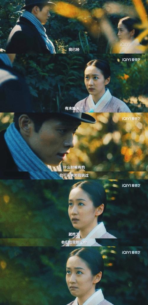 齐聚但凡春夏拉胯点都压不住6位女配开元棋牌《人生若如初见》7位美女(图17)