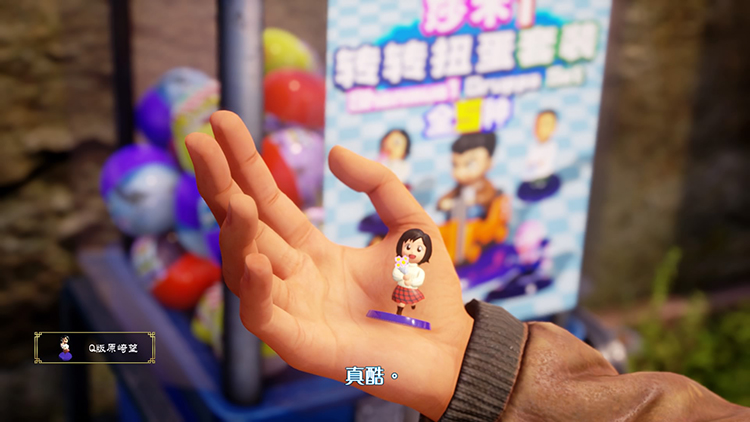 花飘香——《莎木3》评测开元ky棋牌人间有情莎(图23)