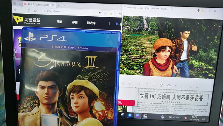 花飘香——《莎木3》评测开元ky棋牌人间有情莎(图13)