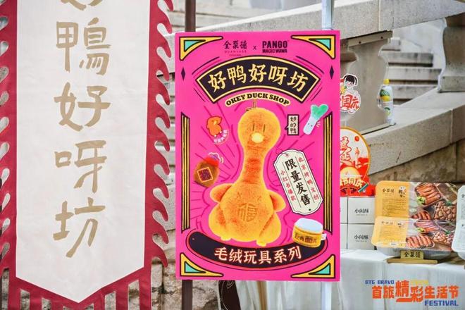 DI唐嫣檀健次的衣橱即将大上新！ky开元棋牌玛利亚阿姨加盟FEN(图2)