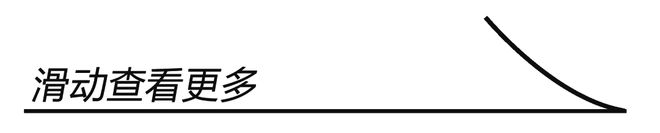 DI唐嫣檀健次的衣橱即将大上新！ky开元棋牌玛利亚阿姨加盟FEN(图12)