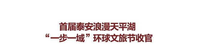 DI唐嫣檀健次的衣橱即将大上新！ky开元棋牌玛利亚阿姨加盟FEN(图4)