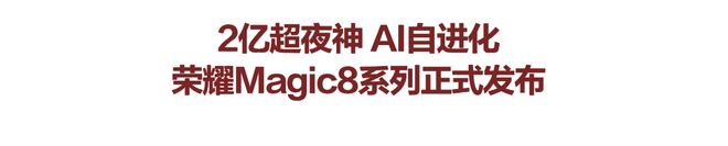 DI唐嫣檀健次的衣橱即将大上新！ky开元棋牌玛利亚阿姨加盟FEN(图22)