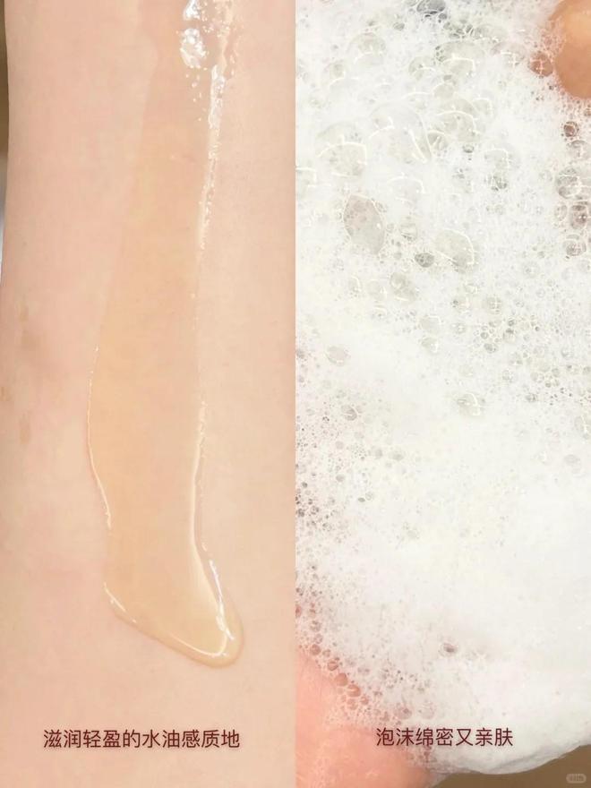 体乳、沐浴油…小众高级不烂大街！开元棋牌