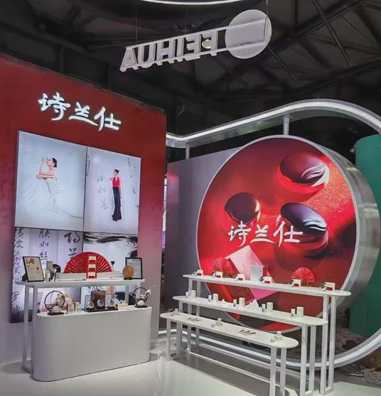 然堂等美妆企业亮相美博会！开元棋牌【现场】家化、自(图3)