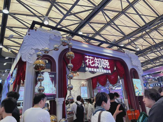 然堂等美妆企业亮相美博会！开元棋牌【现场】家化、自(图5)