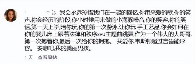 仅16岁母亲晒童年照含泪告别开元棋牌著名童星意外离世年(图8)